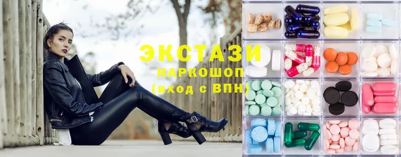 ЭКСТАЗИ 300 mg  где купить   Лесозаводск 