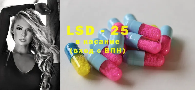 Лсд 25 экстази ecstasy  ОМГ ОМГ рабочий сайт  Лесозаводск 