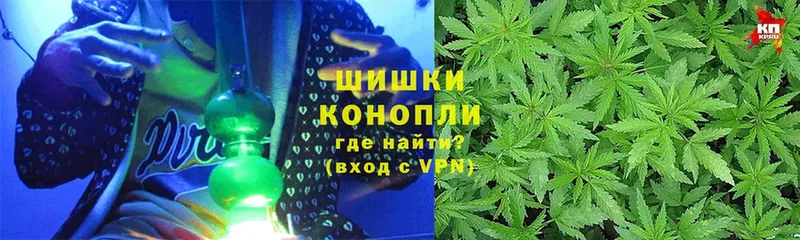 Шишки марихуана White Widow  Лесозаводск 